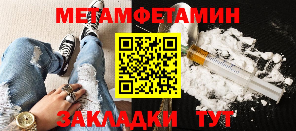АМФЕТАМИН  Вход с VPN  АМФЕТАМИН  Амфетамин 97%  Знаменск 