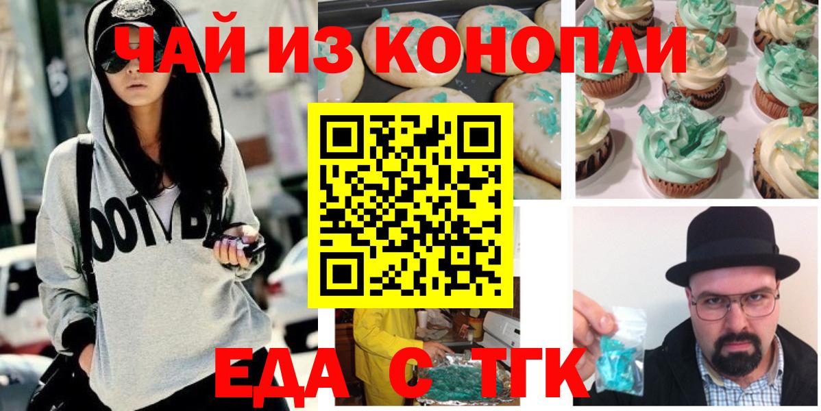 Конопля Знаменск