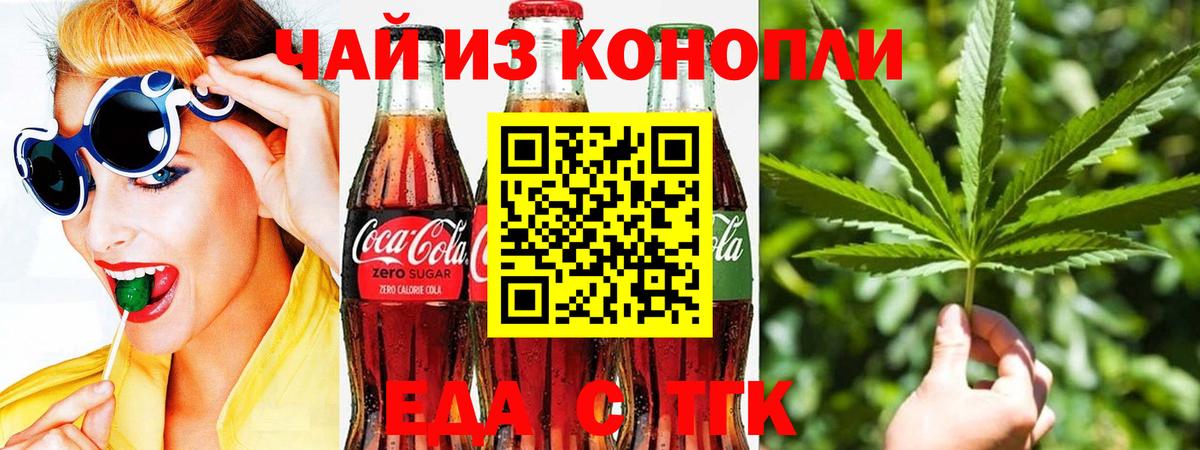 Конопля  Знаменск  Меф МЯУ МЯУ   Вход с VPN  Cocaine 