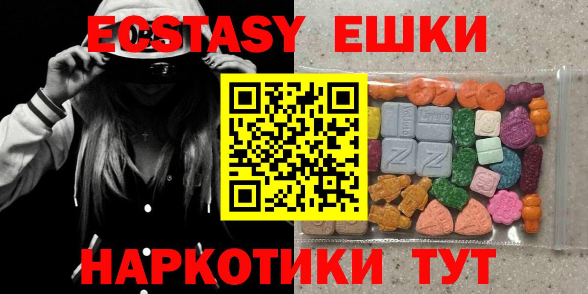 ЭКСТАЗИ VHQ Знаменск