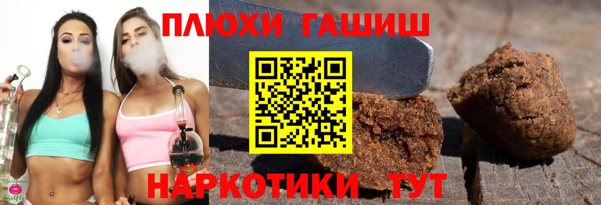 ГАШ VHQ Знаменск