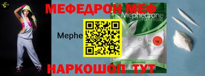 ALPHA-PVP Краснознаменск