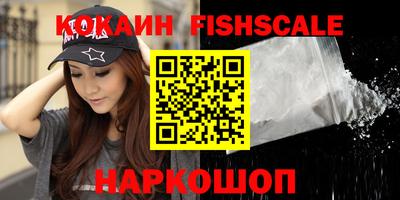 ALPHA-PVP Краснознаменск