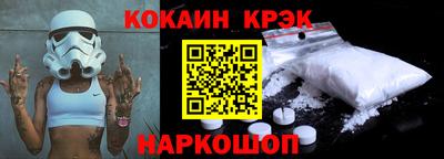 кокс Краснодар