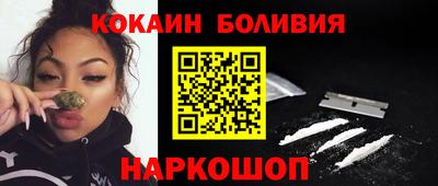 кокс Краснодар