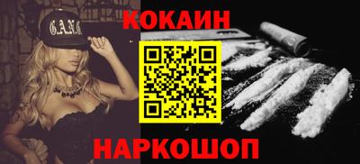 ALPHA-PVP Краснознаменск