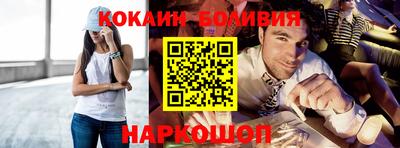 ALPHA-PVP Краснознаменск