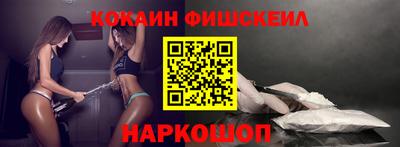 кокаин колумбия Краснокаменск