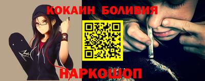 кокс Краснодар
