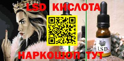 ALPHA-PVP Краснознаменск