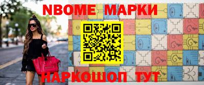 кокаин колумбия Краснокаменск