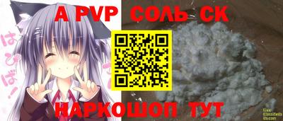 кокаин колумбия Краснокаменск