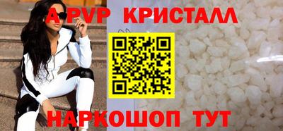кокс Краснодар