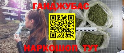 ALPHA-PVP Краснознаменск