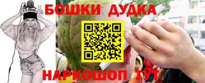 кокаин колумбия Краснокаменск