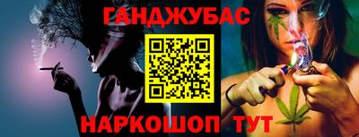 кокс Краснодар