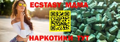 кокс Краснодар