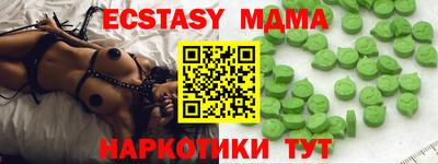 кокаин колумбия Краснокаменск