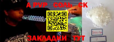 кокс Краснодар