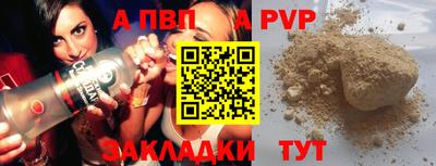 кокс Краснодар