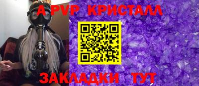 кокс Краснодар