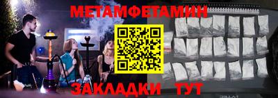 ALPHA-PVP Краснознаменск