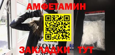 кокс Краснодар