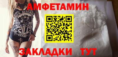 ALPHA-PVP Краснознаменск