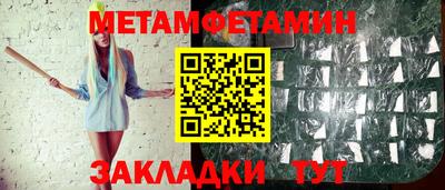 ALPHA-PVP Краснознаменск
