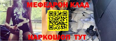 ALPHA-PVP Краснознаменск
