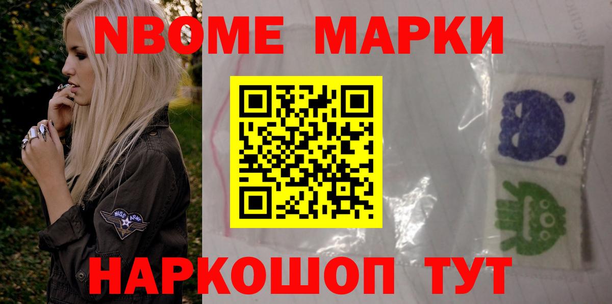 ЛСД экстази кислота Знаменск