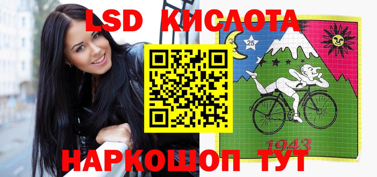 где купить   Наркотические марки 1,8мг  Вход с VPN  Наркотические марки 1,8мг  Знаменск 